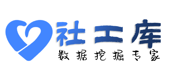 渗透测试上海君幸假日酒店开房记录